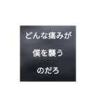 君が好きだ……（個別スタンプ：12）