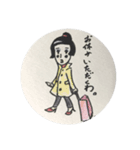 ちっちゃいヤマザキしゃんカラー版（個別スタンプ：2）
