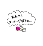 【前向きな人向け】これが落ち着いたら必ず（個別スタンプ：18）