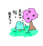 【前向きな人向け】これが落ち着いたら必ず（個別スタンプ：28）