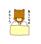 しんまちゃんず（個別スタンプ：22）