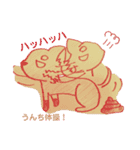 コロンとちゃんまの挨拶イラスト（個別スタンプ：6）