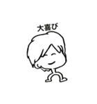 実験ブン号（個別スタンプ：3）