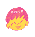 実験ブン号（個別スタンプ：5）