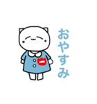 ねこぢゃん。（個別スタンプ：2）