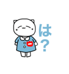 ねこぢゃん。（個別スタンプ：3）