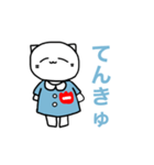 ねこぢゃん。（個別スタンプ：4）