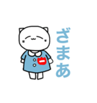 ねこぢゃん。（個別スタンプ：5）
