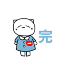 ねこぢゃん。（個別スタンプ：7）