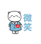 ねこぢゃん。（個別スタンプ：8）