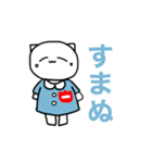 ねこぢゃん。（個別スタンプ：9）