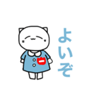 ねこぢゃん。（個別スタンプ：10）