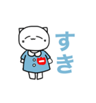 ねこぢゃん。（個別スタンプ：11）