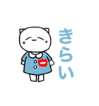 ねこぢゃん。（個別スタンプ：12）
