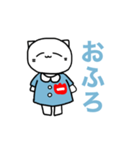 ねこぢゃん。（個別スタンプ：14）