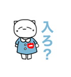 ねこぢゃん。（個別スタンプ：15）