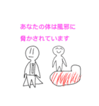 ロバートさんの日常II（個別スタンプ：6）
