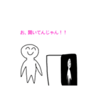ロバートさんの日常II（個別スタンプ：16）