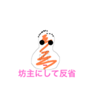 めんていごりら（個別スタンプ：7）