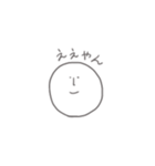 チョォオ！シンプル 関西弁（個別スタンプ：8）