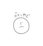 チョォオ！シンプル 関西弁（個別スタンプ：20）