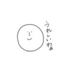 チョォオ！シンプル 関西弁（個別スタンプ：28）