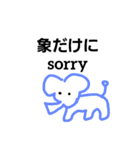 ☆WHAT A BEAUTIFUL WORLD★（個別スタンプ：9）