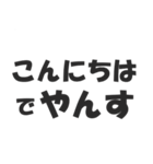 語尾が「やんす」な人☆毎日使える（個別スタンプ：3）