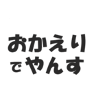 語尾が「やんす」な人☆毎日使える（個別スタンプ：6）