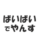 語尾が「やんす」な人☆毎日使える（個別スタンプ：7）