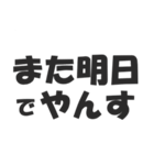 語尾が「やんす」な人☆毎日使える（個別スタンプ：8）