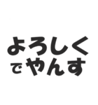 語尾が「やんす」な人☆毎日使える（個別スタンプ：9）