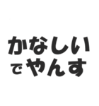 語尾が「やんす」な人☆毎日使える（個別スタンプ：13）