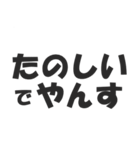 語尾が「やんす」な人☆毎日使える（個別スタンプ：15）