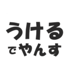 語尾が「やんす」な人☆毎日使える（個別スタンプ：16）