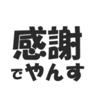 語尾が「やんす」な人☆毎日使える（個別スタンプ：19）