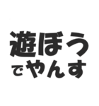 語尾が「やんす」な人☆毎日使える（個別スタンプ：25）