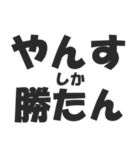 語尾が「やんす」な人☆毎日使える（個別スタンプ：28）