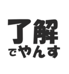 語尾が「やんす」な人☆毎日使える（個別スタンプ：30）