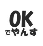 語尾が「やんす」な人☆毎日使える（個別スタンプ：33）