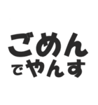 語尾が「やんす」な人☆毎日使える（個別スタンプ：37）