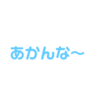 1-4のざれごと（個別スタンプ：2）