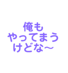 1-4のざれごと（個別スタンプ：3）
