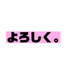 1-4のざれごと（個別スタンプ：5）