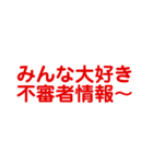 1-4のざれごと（個別スタンプ：8）