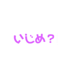1-4のざれごと（個別スタンプ：9）