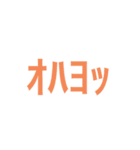 1-4のざれごと（個別スタンプ：10）