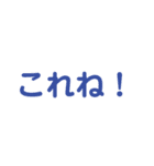 1-4のざれごと（個別スタンプ：11）