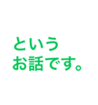 1-4のざれごと（個別スタンプ：13）