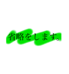 1-4のざれごと（個別スタンプ：14）